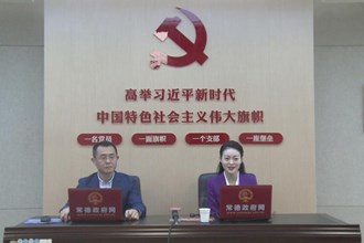 市科技局党组副书记、副局长王超辉做客常德政府网嘉宾访谈