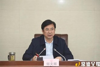 创新城市建设模式 提升城市发展能力