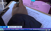 各地方和部门想在前面 让就地过年更方便
