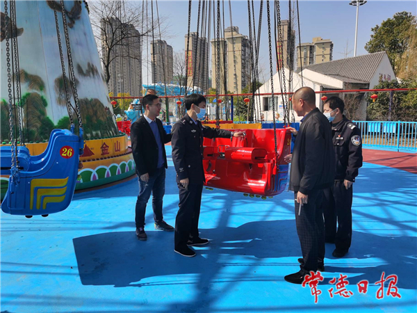 游乐设施1.jpg