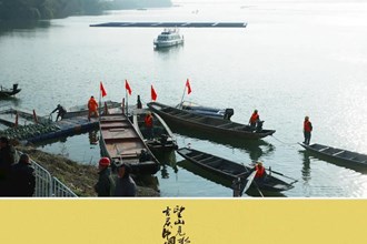 年味 · 柳叶湖【贺岁片】