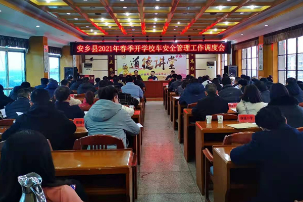 县交警大队.jpg