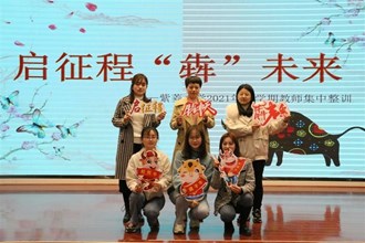 【社会】各校“花式”开学