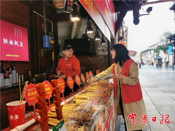 微信图片_20210304192808.jpg
