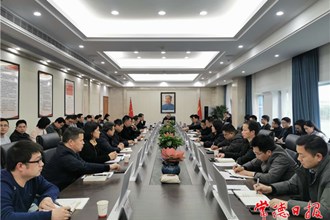 市委组织部召开党史学习教育动员会