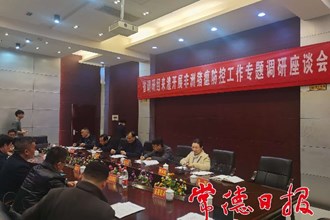 我市多措并举防控非洲猪瘟