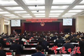 市直机关党委书记述职评议会 暨党建工作会召开
