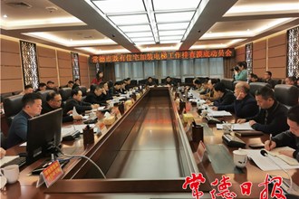 好消息！我市将全面启动既有住宅加装电梯排查摸底工作