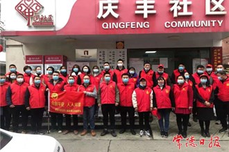 澳门金沙博彩娱乐平台退役军人事务局开展学雷锋志愿活动