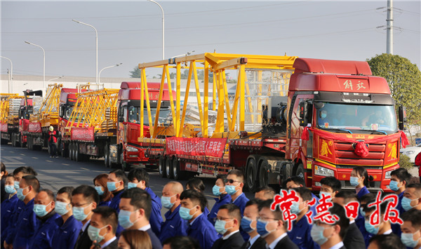 “三高四新”2.jpg