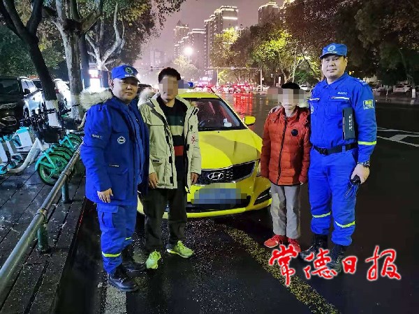 常德蓝天救援队2.jpeg