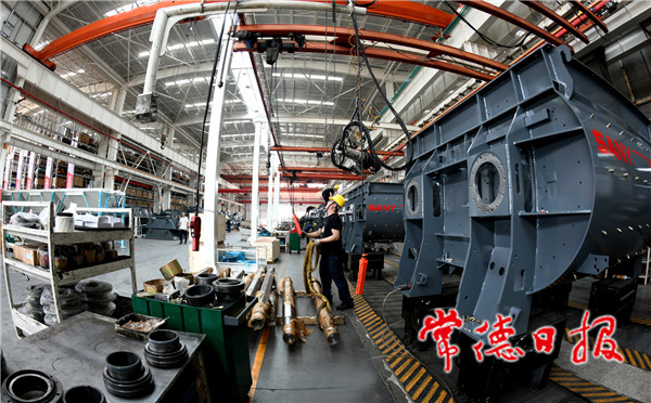 “三高四新”4.jpg