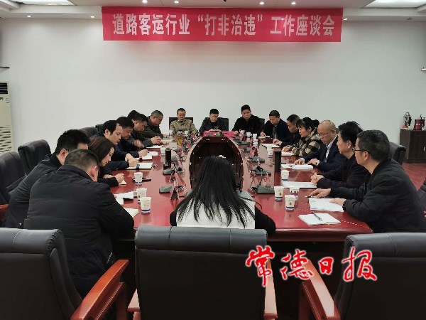 运输市场.jpeg