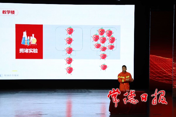 省消防安全知识总决赛入场券1.jpeg
