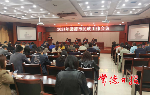 微信截图_20210327120554.png
