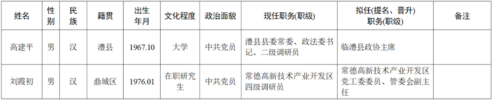 9e3356d1076b48439b31102ac68a85a2.png