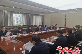 市领导专题调度会时指出：要强化措施 进一步缓解城区“行车堵、停车难”问题