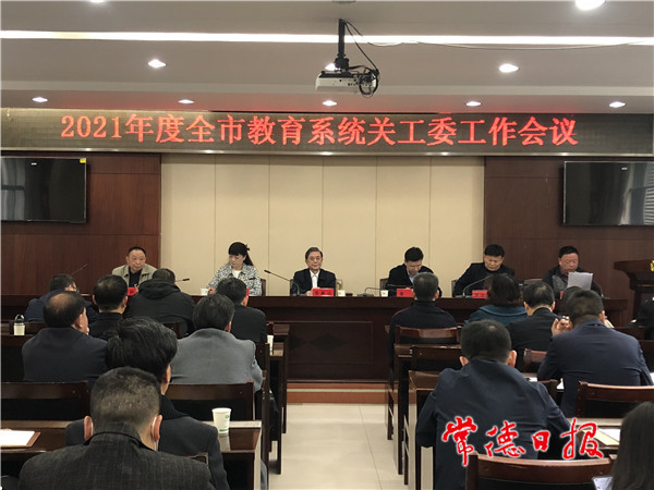 微信图片_20210414204109.jpg