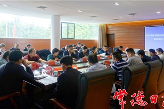 “港洽周”活动调度会要求：以招商实效推动全市经济高质量发展