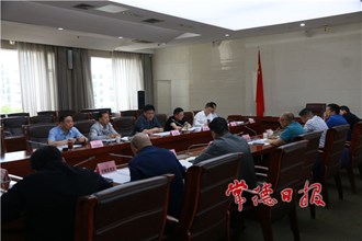  市领导专题调度湖南文理学院芙蓉学院转设工作