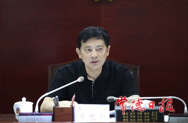 工作调度会1.jpeg