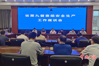 省安委办督导组来常为安全生产紧弦