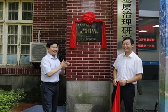 我市为首批历史建筑集中授牌