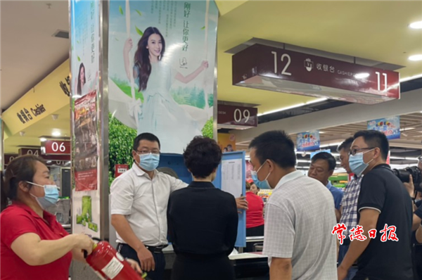 微信截图_20210706115657.png