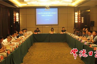 张家界市文明城市创建考察团来常学习考察