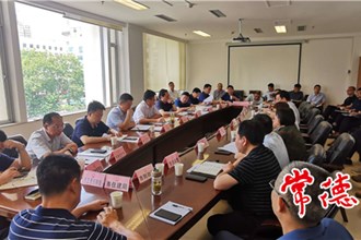 全市“五好”园区创建工作调度会要求：激发园区发展活力 推动园区高质量发展