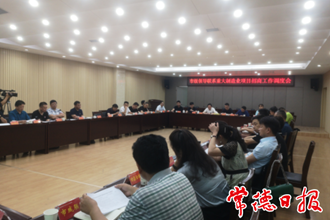 我市对照清单调度重大制造业项目招商工作