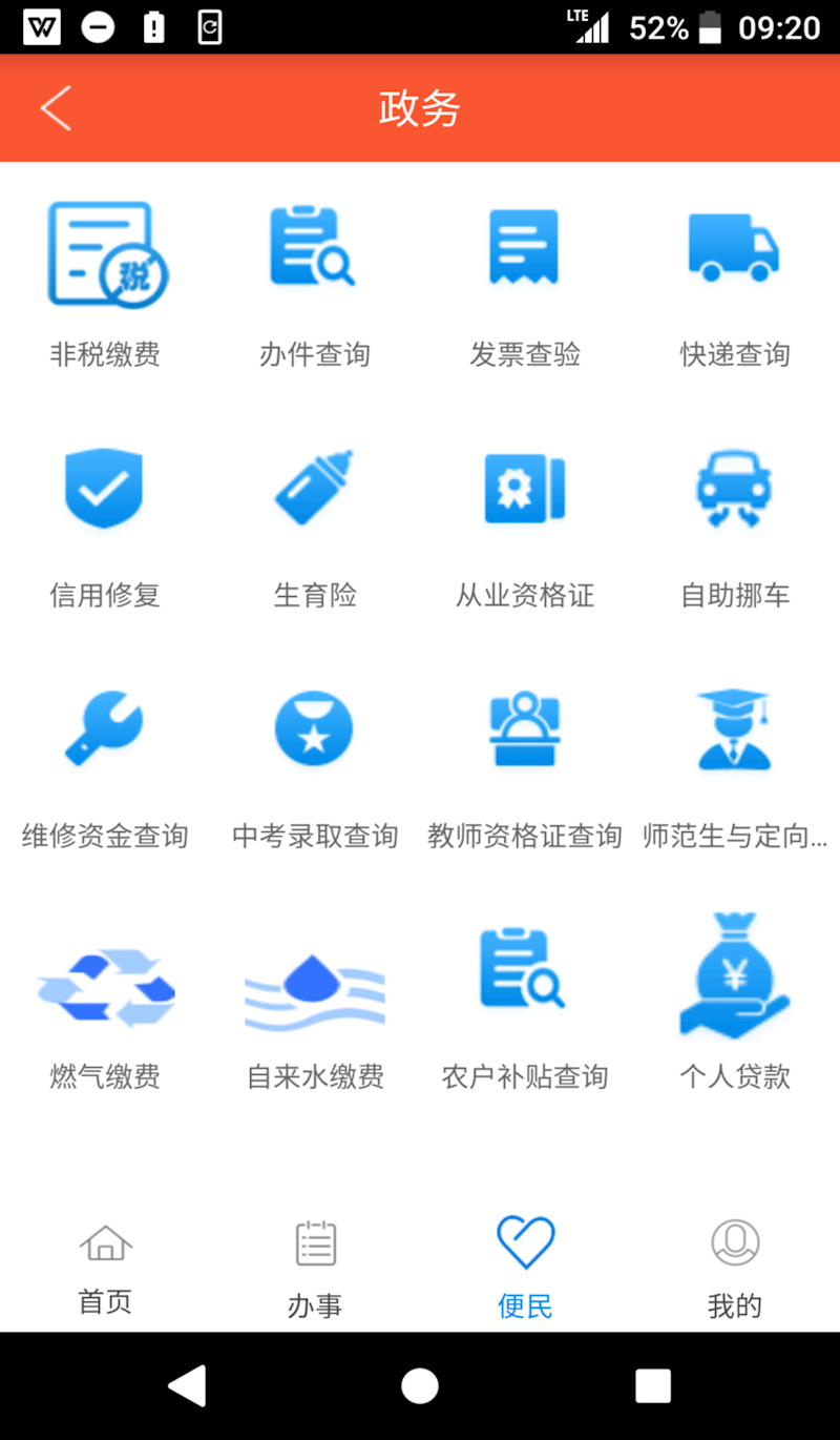 4474aaf736454a8691b443742af465b8.png