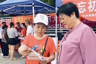 津市市：“7.8全国保险公众宣传日”