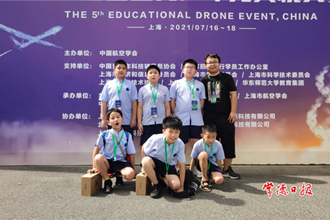 我市6名小学生参加全国青少年无人机大赛人人得奖