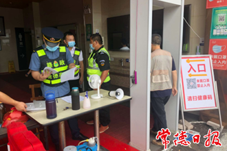 常德高速公路服务区五项举措强化疫情防控