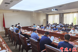 邹文辉主持召开全市疫情防控工作调度会：切实保障人民群众健康安全 确保常德一方平安