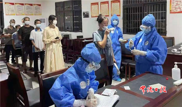 微信截图_20210802203733.png