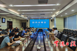 强化值班值守 应对恶劣天气