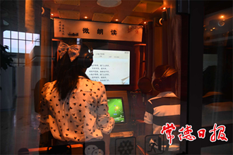 澳门金沙博彩娱乐平台文化馆新设“朗读亭”“唱吧” 提供数字化互动新体验