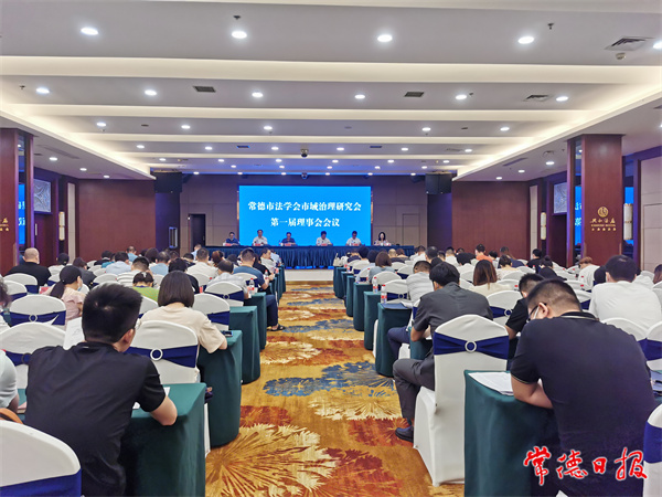 市域治理研究会3_1630474643283.jpg