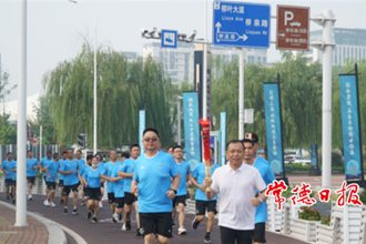 红色火种接力跑柳叶湖站激情“开跑”