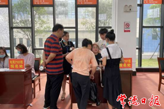 常德技师学院新学期开展收费专项检查