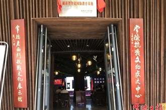 老西门将创建综合性教育基地