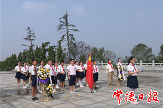 柳叶湖旅游度假区：复基小学开展烈士纪念日主题教育活动
