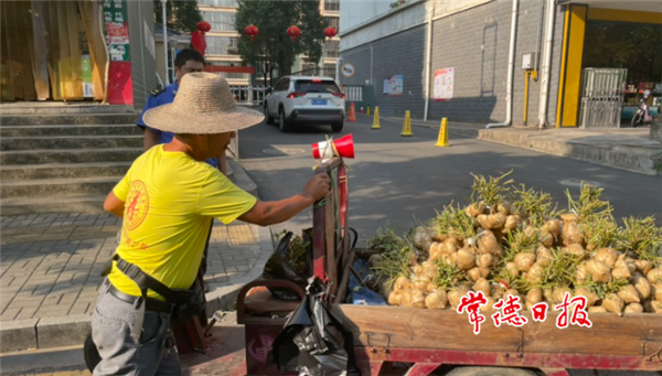微信截图_20211003181139.png