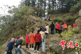 重阳登高赏秋祈福 300余名省内游客打卡太阳山