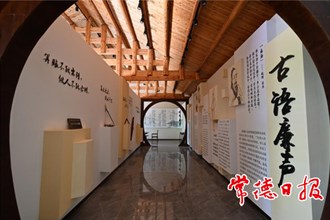 桃花源景区“廉洁文化长廊”成为游客打卡地