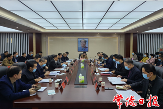 全市质量工作、商事制度改革、食品安全考核工作调度会召开 做好年度考核 争创一流工作