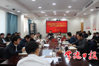市委政法委召开理论学习中心组（扩大）专题研讨会