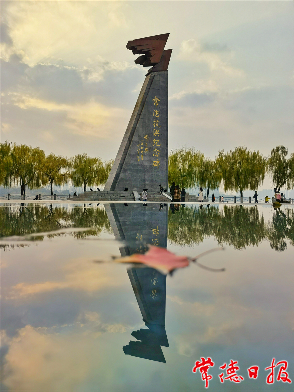 sj丁惠民-天地丰碑-1.jpg